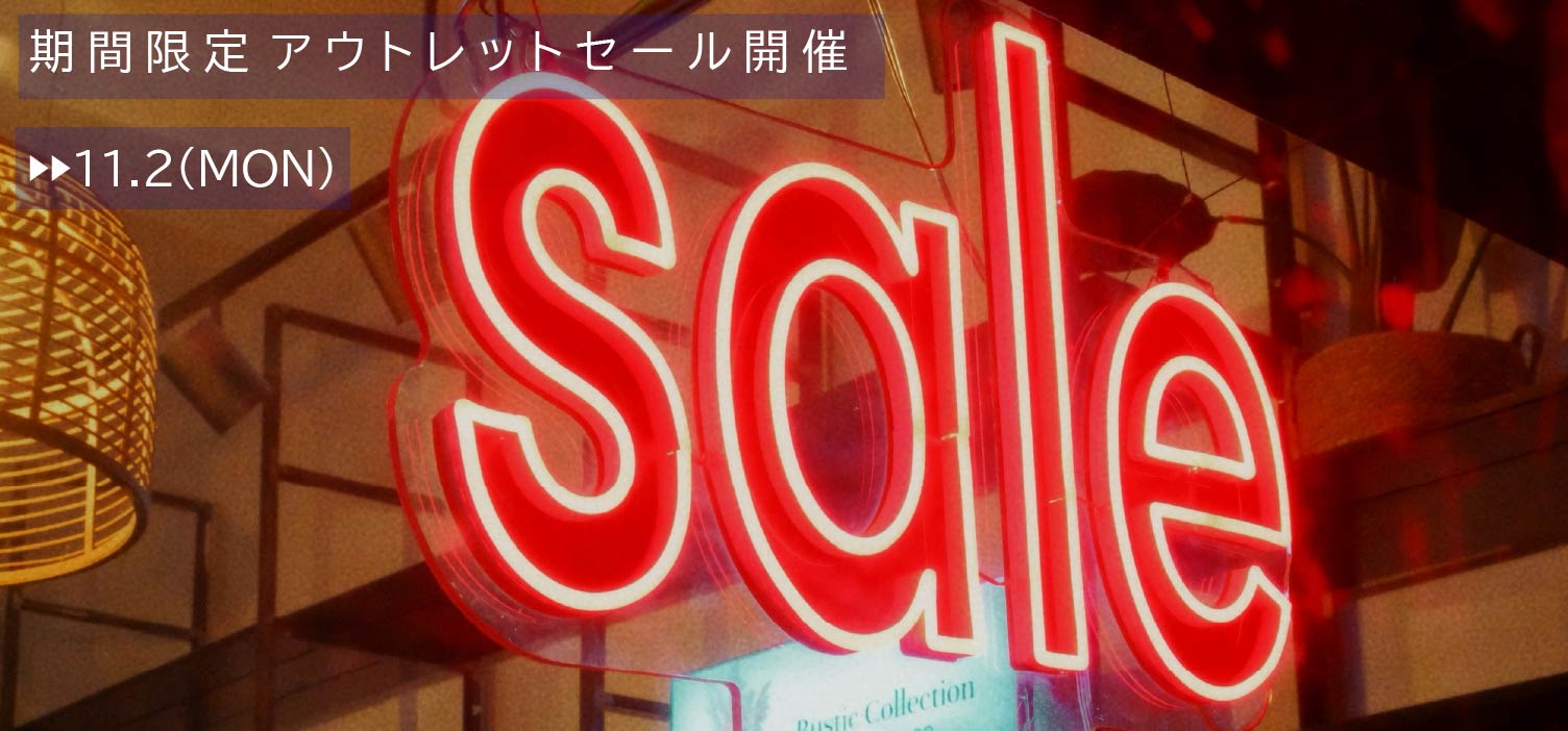 AUTUMN SALE