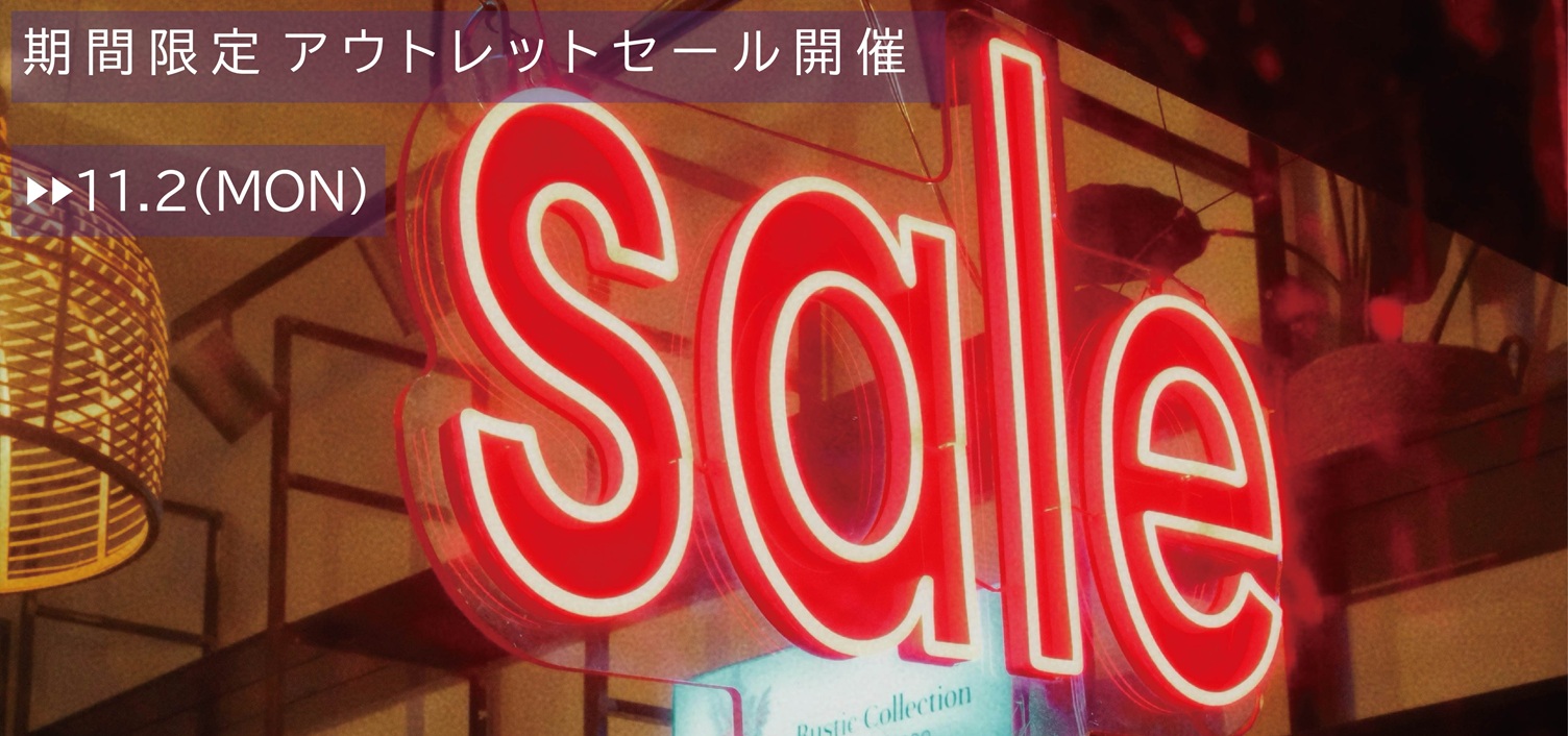 AUTUMN SALE